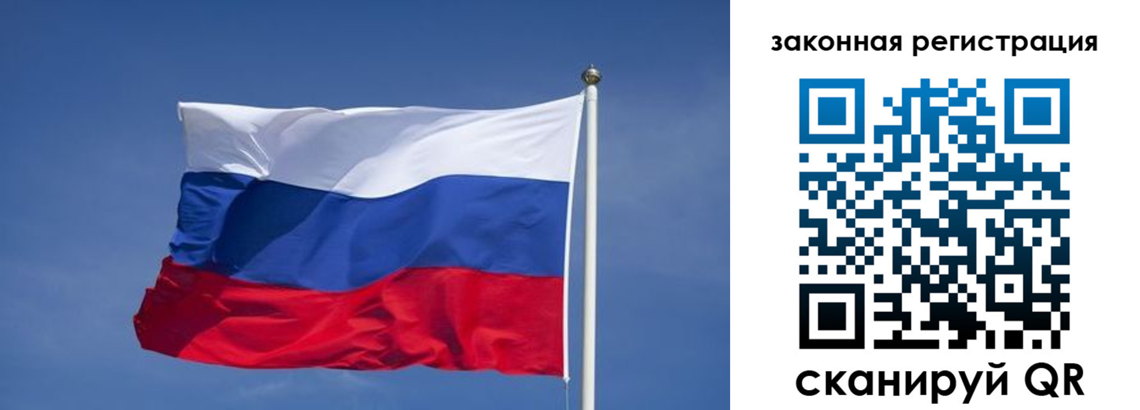 прописка иностранных граждан в Черепаново