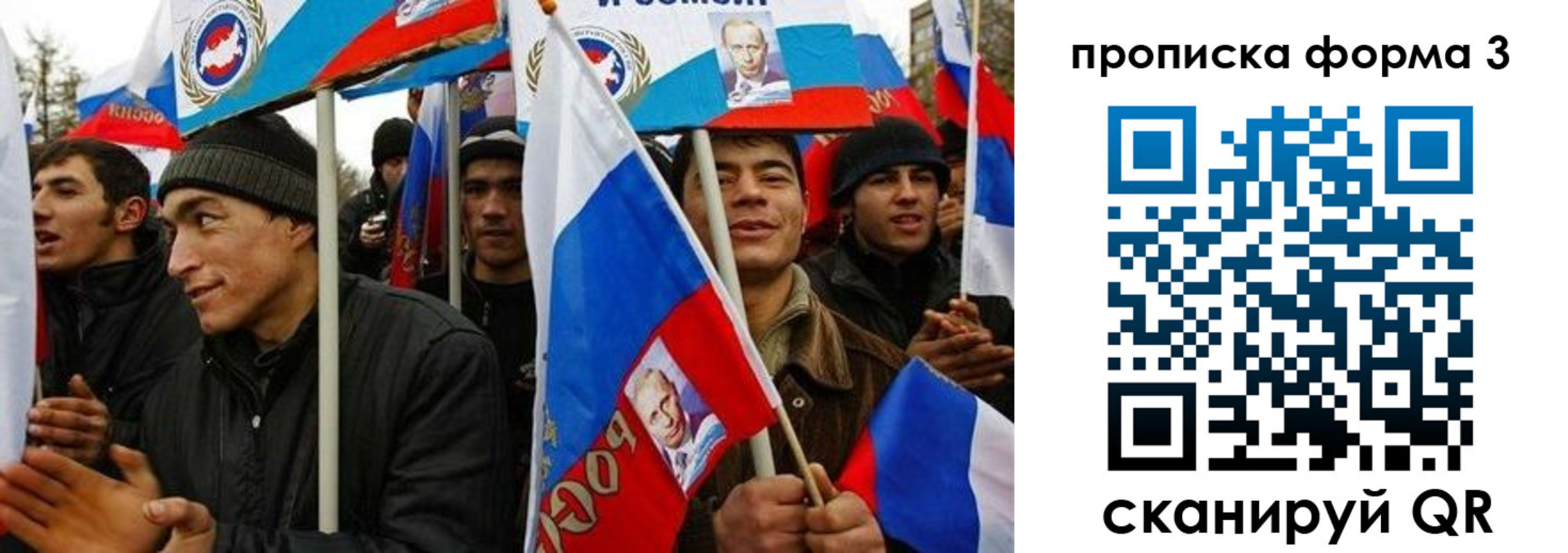 прописка для военкомата в Черепаново