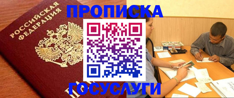 форма 3 в Черепаново
